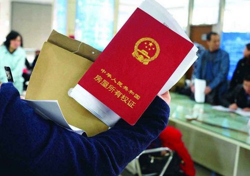 眉山不给房产证怎么办