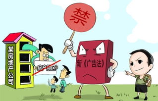 房产升值怎么处理