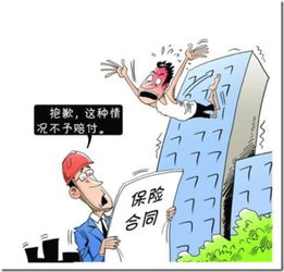 房产保全保险怎么上
