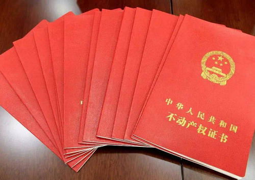 离婚了没房产证怎么分割