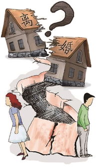 离婚案件房产怎么分担