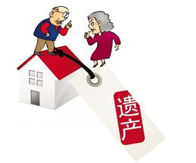 房产继承后怎么赠与