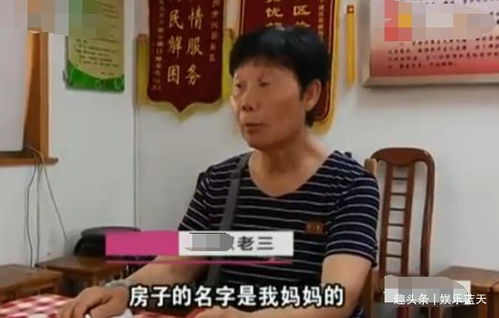妻子过世房产怎么分