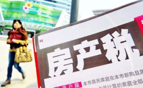 怎么抑制房产税