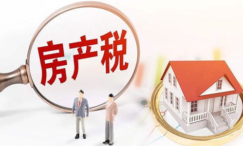 怎么抑制房产税