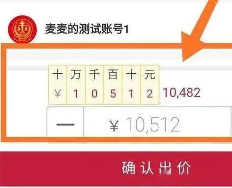 房产拍卖保险怎么收费