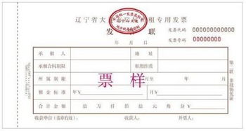 个人怎么交房产发票
