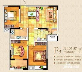 芜湖君德房产怎么样