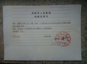 山西农村怎么办房产证明