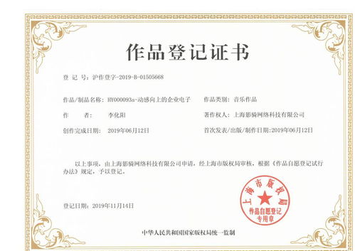 抖音上说房产怎么认证