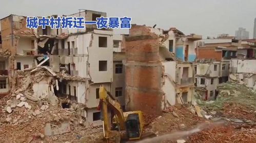 拆迁10年无房产怎么算