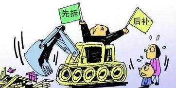 拆迁10年无房产怎么算