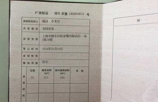 夫妻两人房产怎么写合同