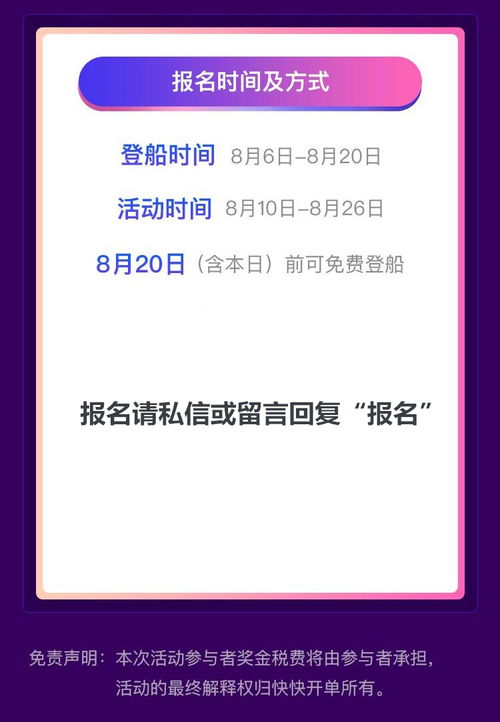 房产达人怎么安排家具