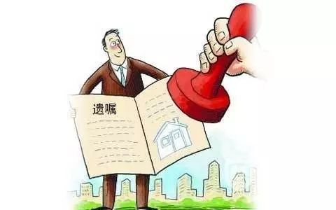 继母房产怎么过户