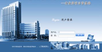怎么查询房产签约