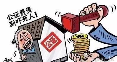 不用公证房产怎么过户