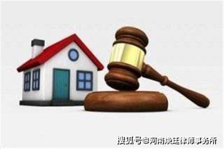 房产怎么找人