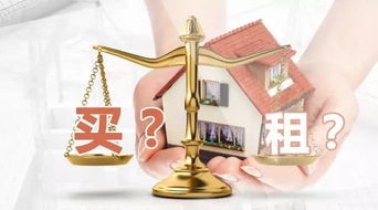 淘宝房产怎么买房