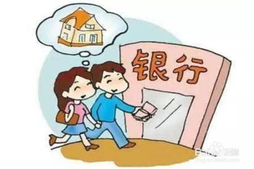 按揭的房产怎么分割