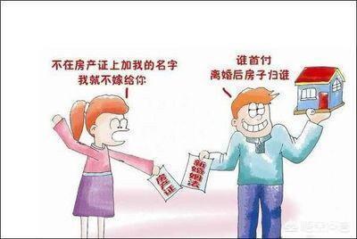 儿子离婚房产怎么分