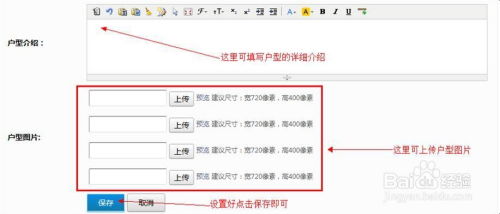 怎么写房产公众号