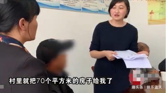 老人把房产给孙子怎么写