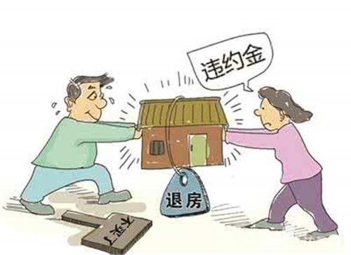 房产包销怎么谈赔偿