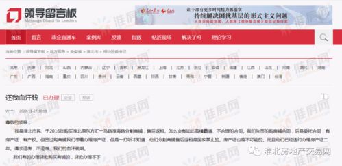 商铺房产证合同怎么办