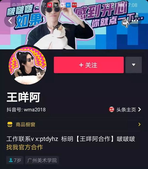 怎么设计房产抖音封面