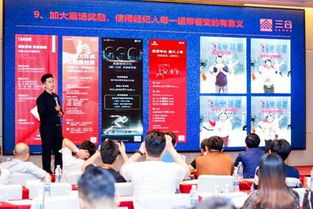 蜗牛怎么推销房产
