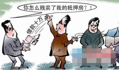 怎么查债主房产