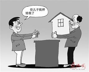 怎么查债主房产
