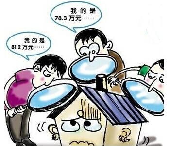 房产评估是怎么评的
