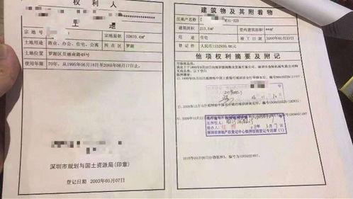 现在想领房产证该怎么弄