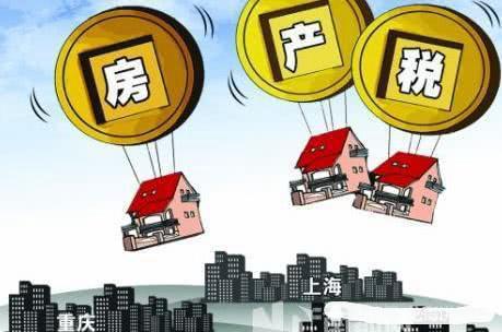 要交房产税怎么凡尔赛