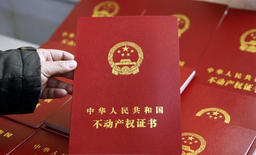 买房子怎么不用房产证