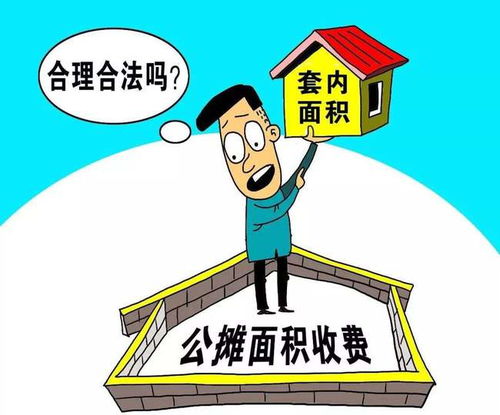 怎么避免房产损失