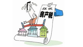 发现少交房产税怎么办