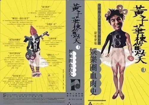 以闪房产怎么卖