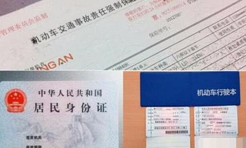 低保年审怎么查房产