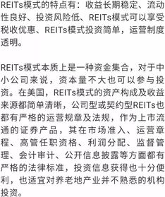 公司房产抵押证明怎么写