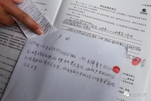 公司房产抵押证明怎么写