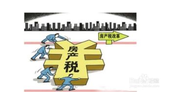 买地的房产税怎么算
