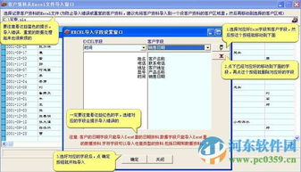 解压房产怎么解压