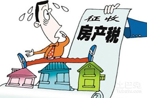 房产抵押税怎么算