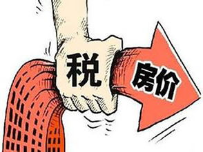 房产抵押税怎么算