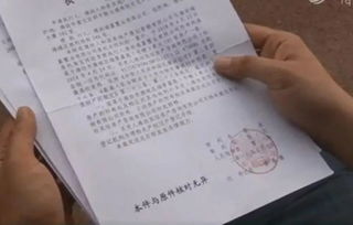 房产被拍卖怎么撤销