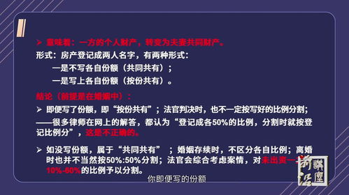 律师房产分割怎么收费