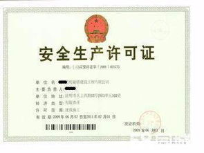 怎么开通房产直播资质